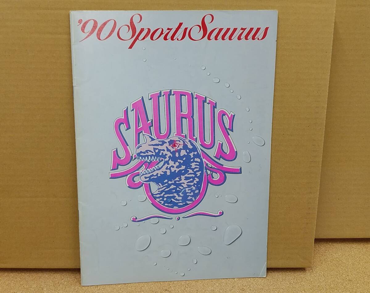 Yahoo!オークション -「ザウルス バルサ50」(本、雑誌) の落札相場
