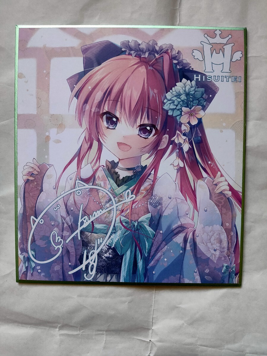 翡翠亭 ましろ色シンフォニー 乾紗凪 ミニ色紙 シークレット 和泉つ