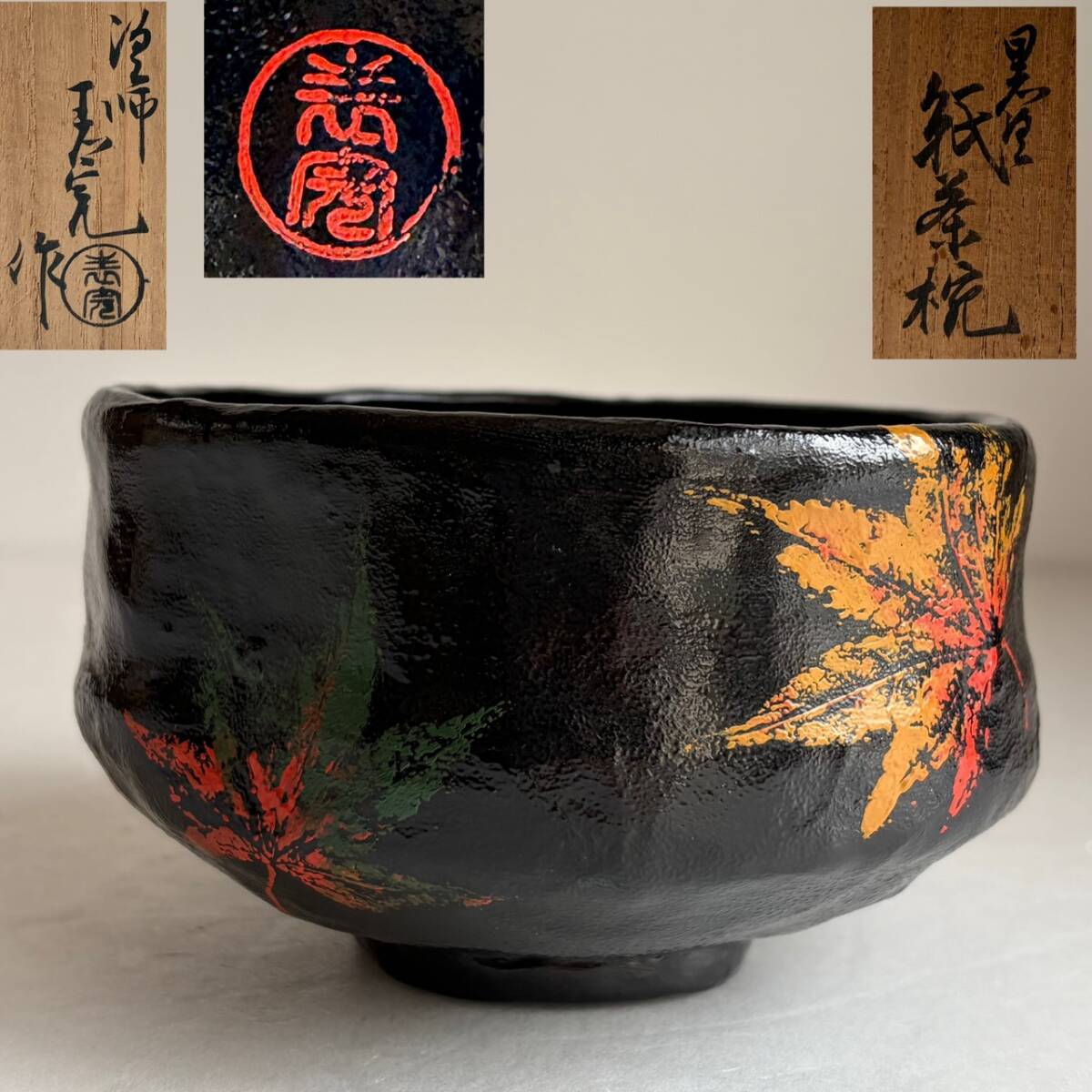 2026年最新】Yahoo!オークション -川瀬表完の中古品・新品・未使用品一覧