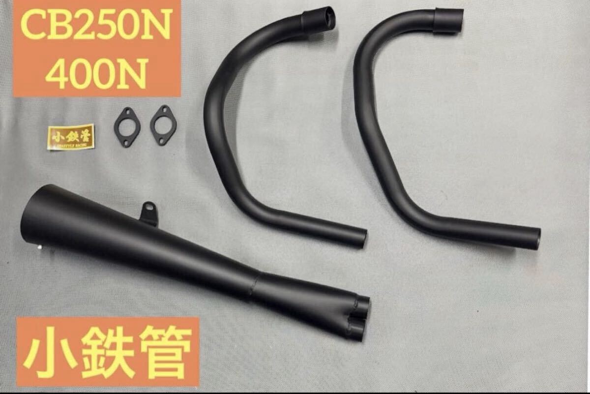 2026年最新】Yahoo!オークション -ホーク バブ マフラー(ホンダ用)の