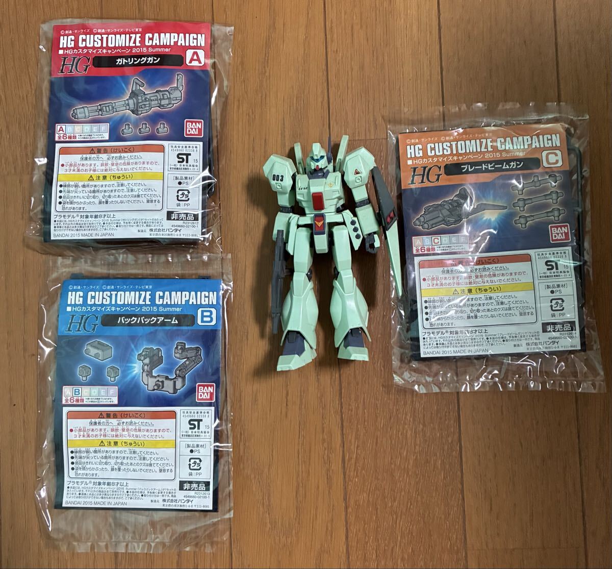 2026年最新】Yahoo!オークション -hguc ジェガンの中古品・新品・未