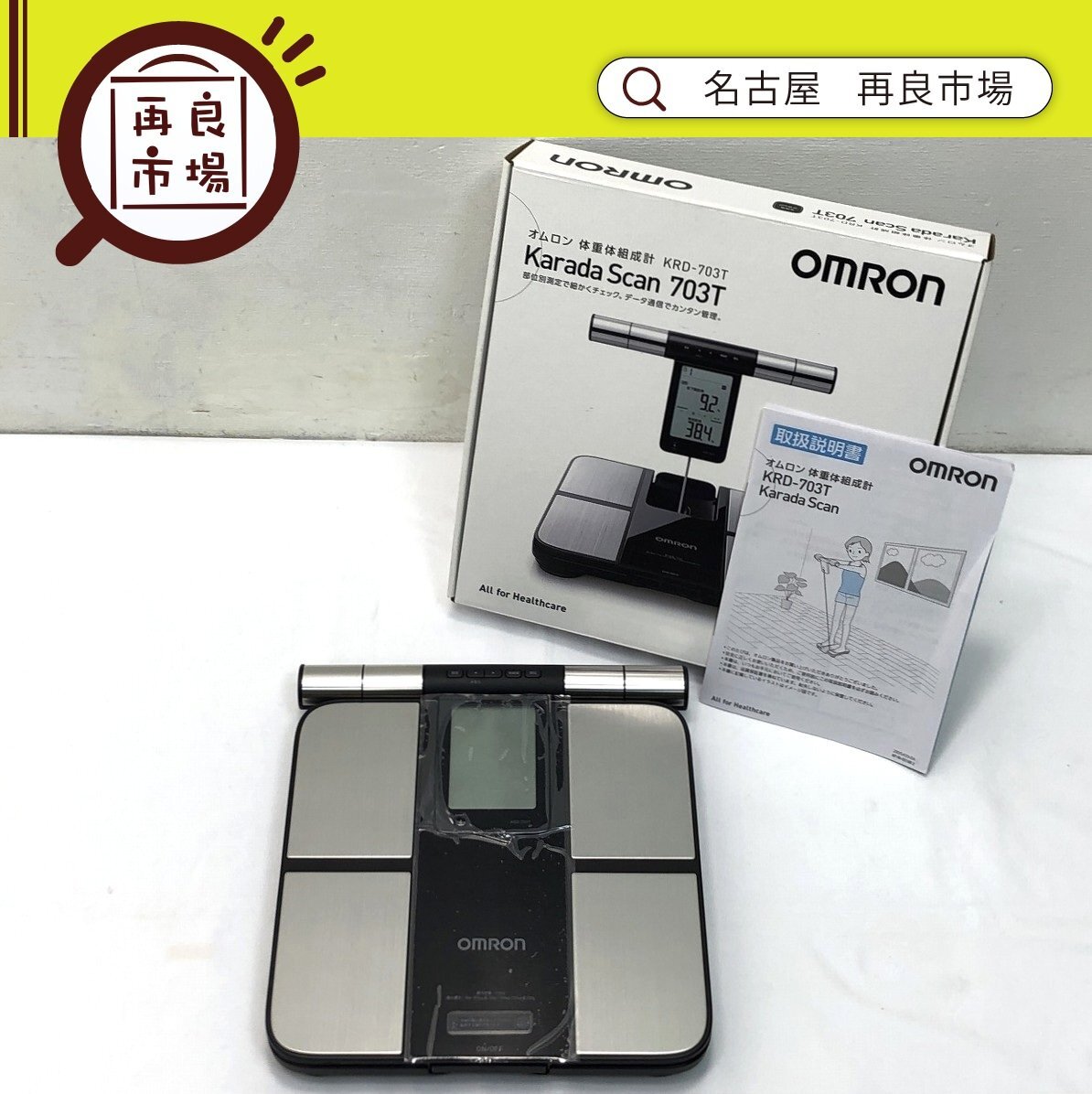 2026年最新】Yahoo!オークション -krd-703tの中古品・新品・未使用品一覧