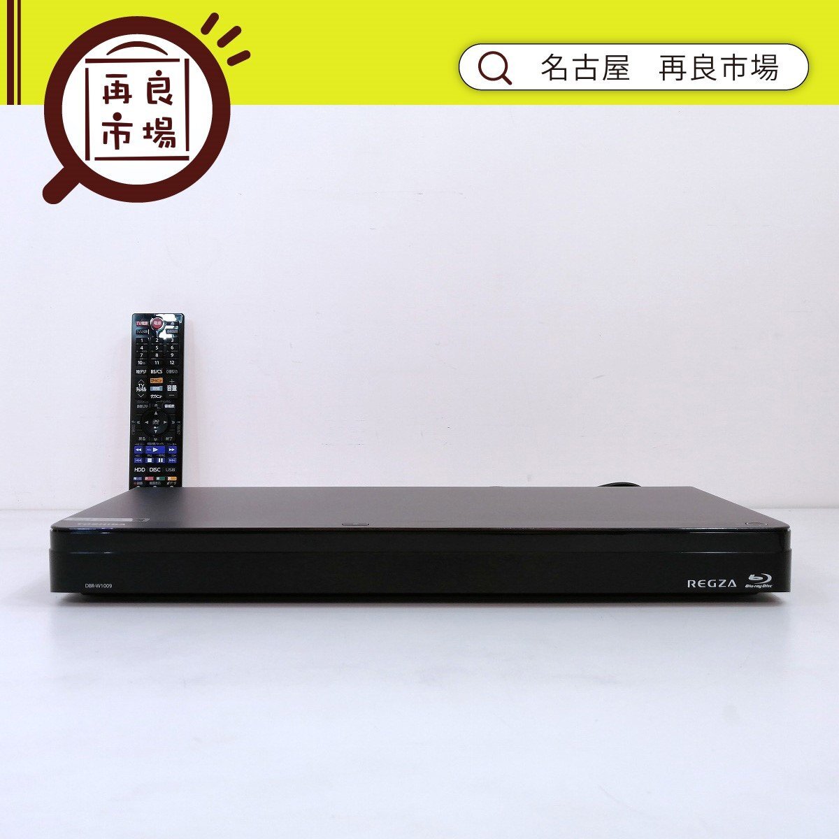 東芝 REGZAブルーレイ DBR-W1009 オークション比較 - 価格.com