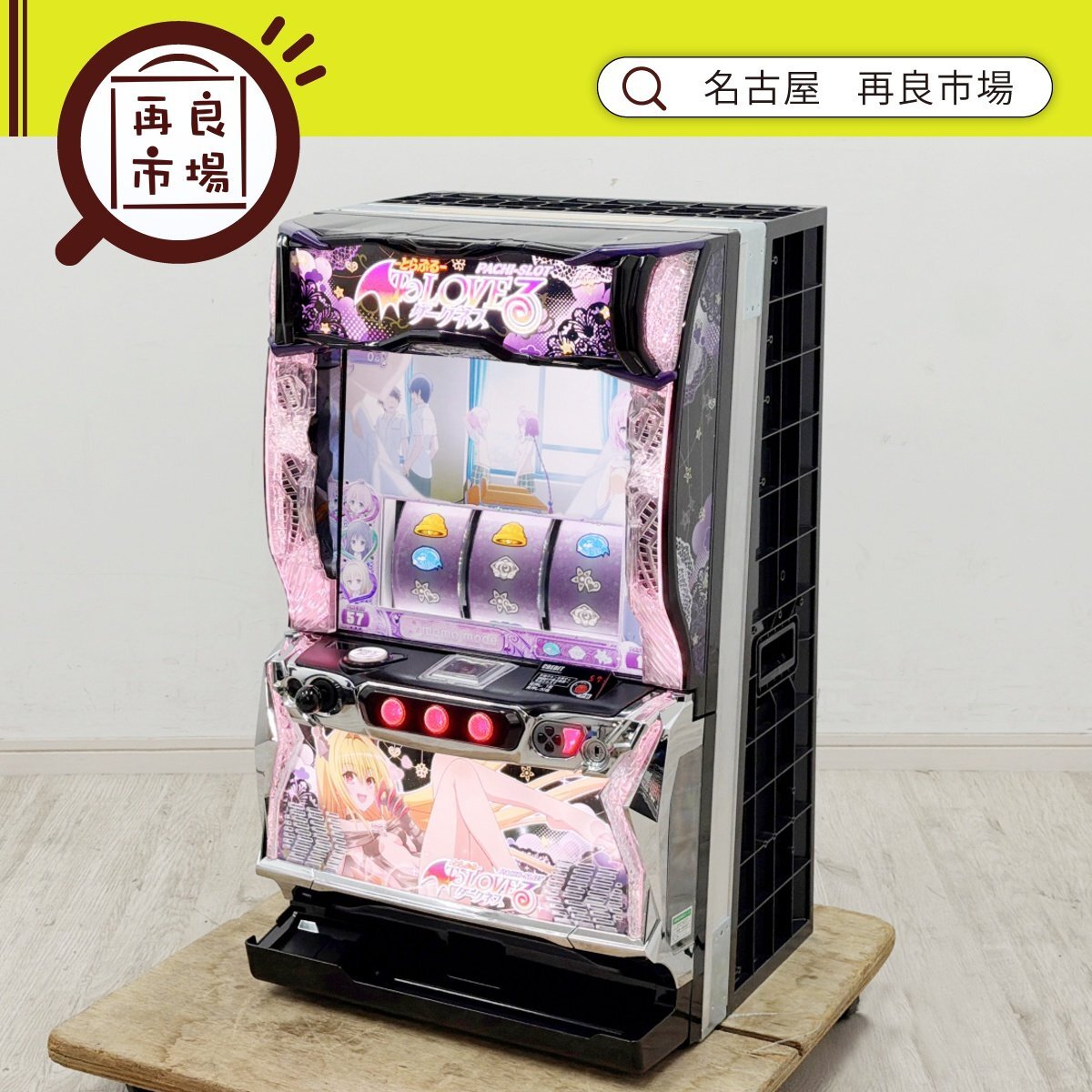 2026年最新】Yahoo!オークション -toloveる 実機の中古品・新品・未
