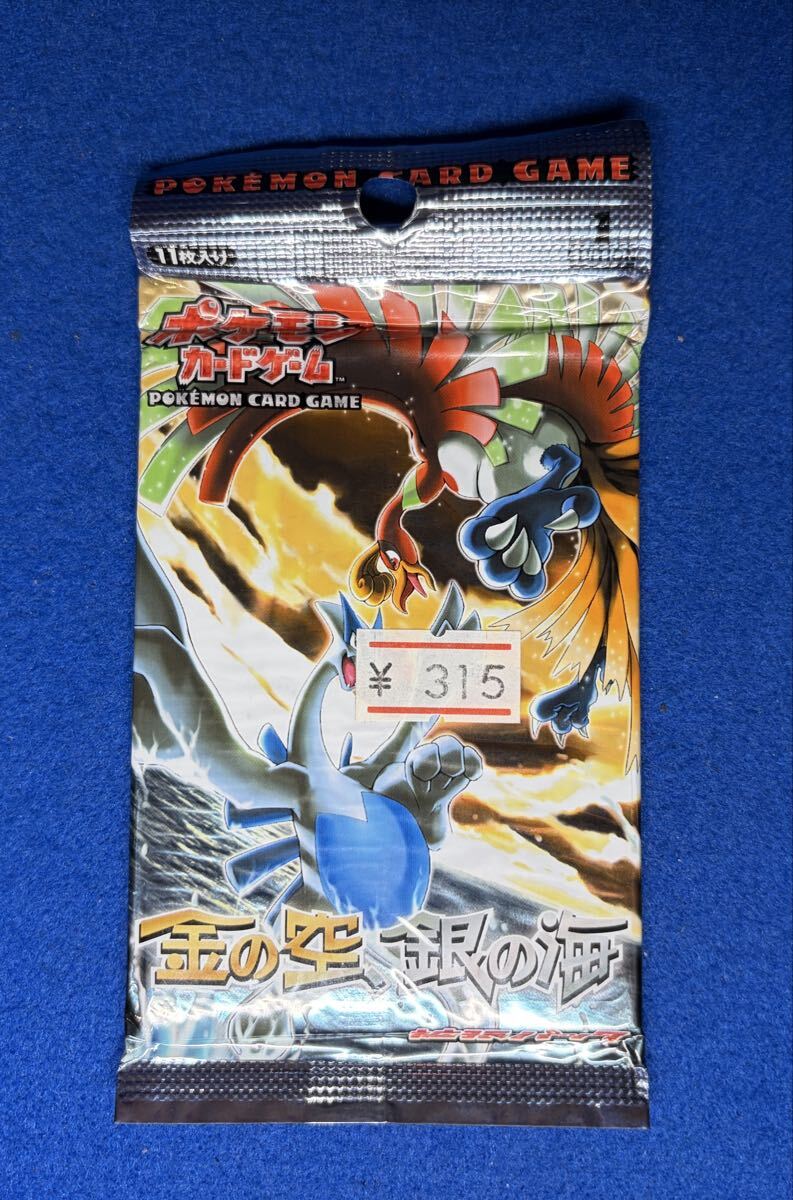 Yahoo!オークション -「金の空銀の海」(ポケモンカードゲーム