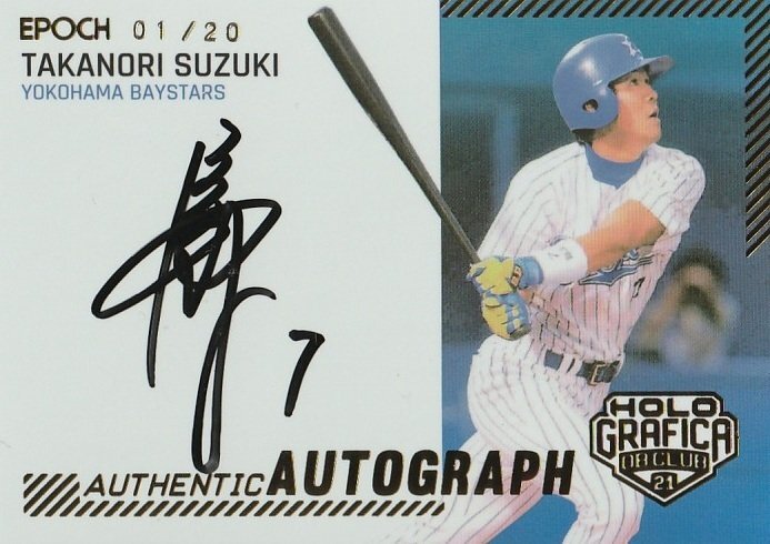 Yahoo!オークション -「鈴木尚典 サイン」の落札相場・落札価格