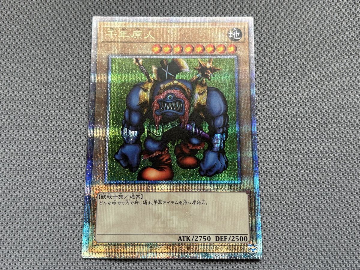 2026年最新】Yahoo!オークション -遊戯王 決闘者伝説(ゲーム)の中古品