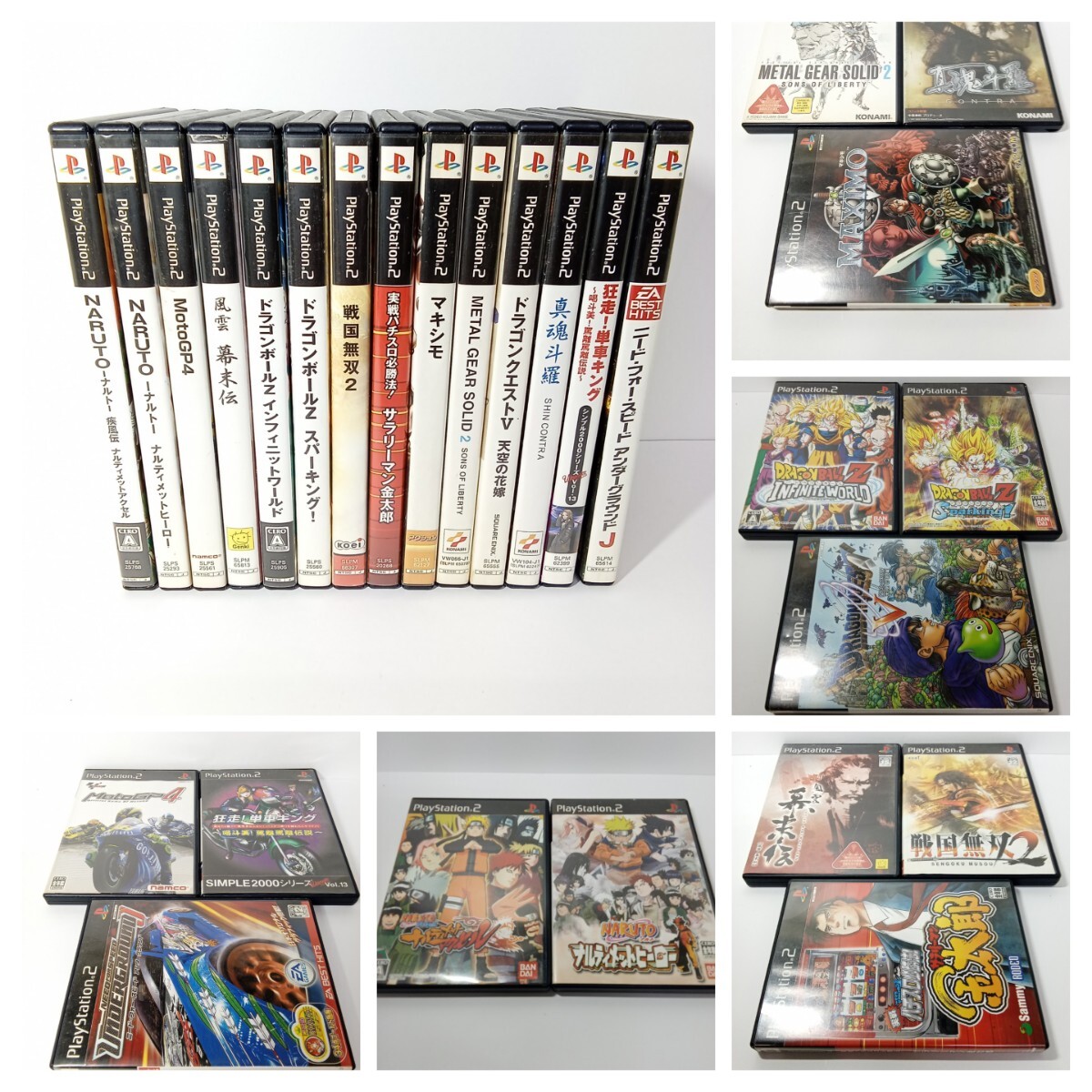 2026年最新】Yahoo!オークション -ps2ソフトセットの中古品・新品・未