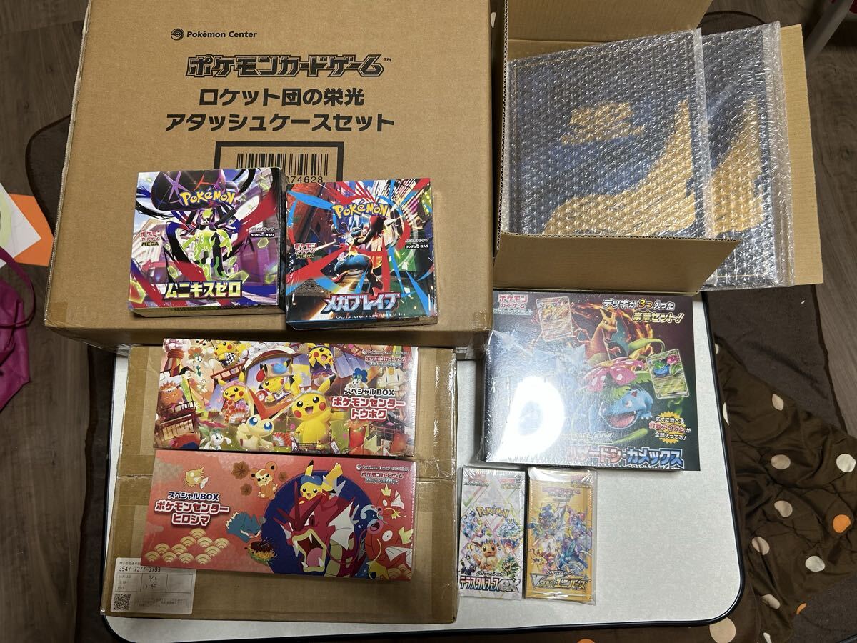 2026年最新】Yahoo!オークション - まとめ売り(ポケモンカードゲーム