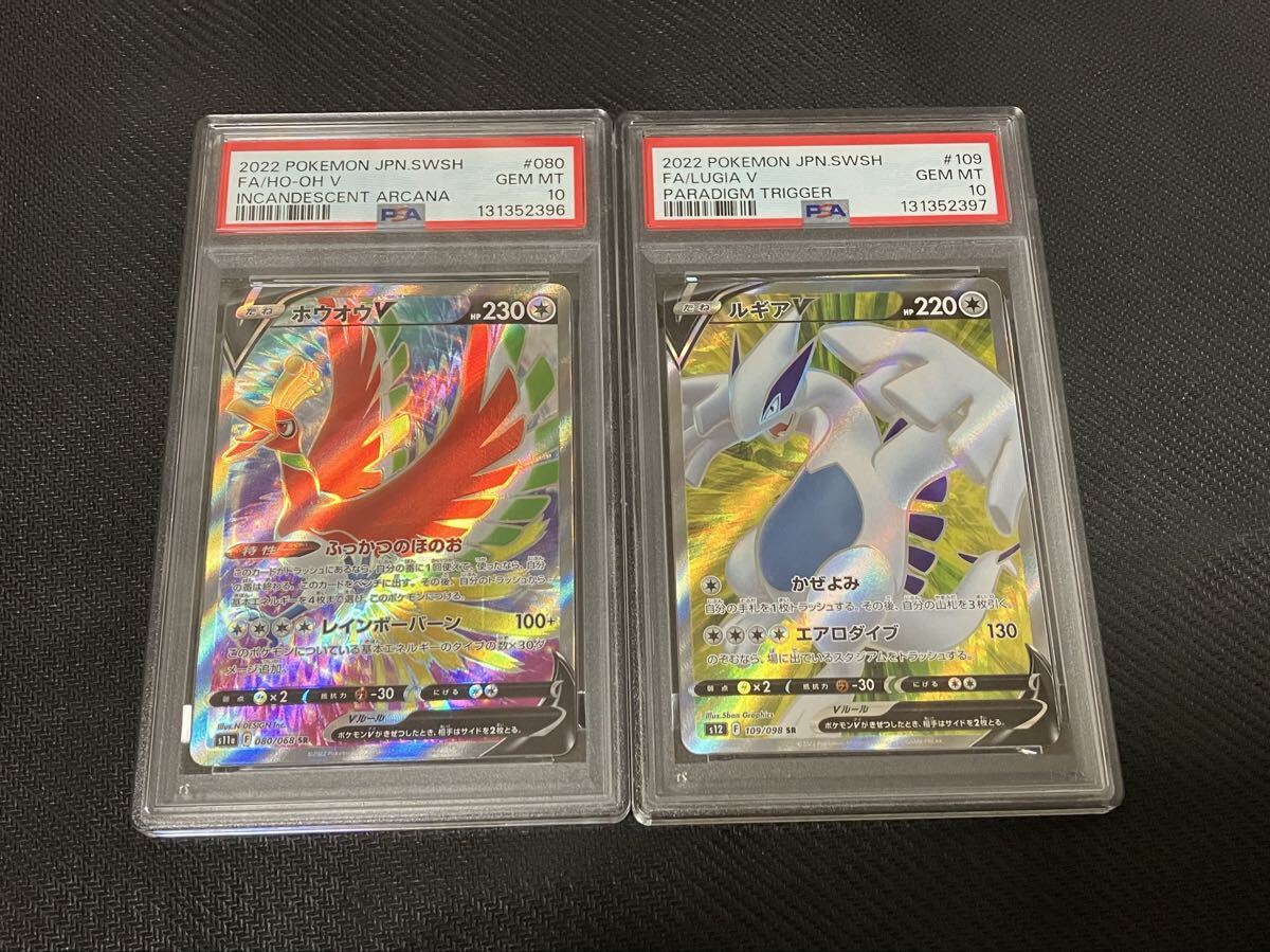 Yahoo!オークション -「ポケモンカード ホウオウ ルギア」の落札相場