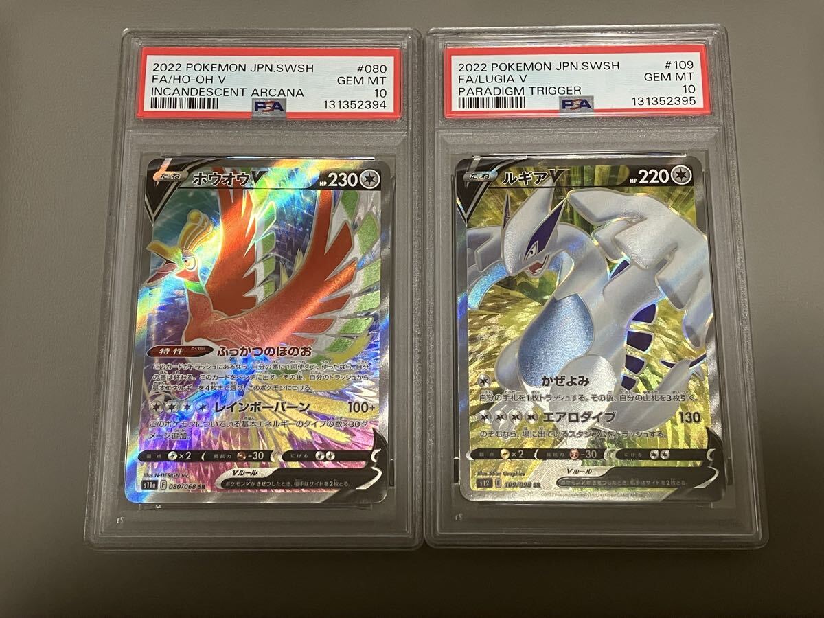 Yahoo!オークション -「ルギア10」の落札相場・落札価格