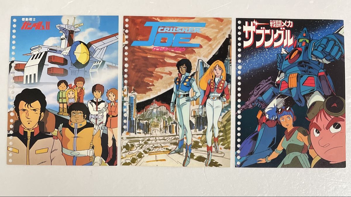 2026年最新】Yahoo!オークション -昭和レトロ(コミック、アニメグッズ