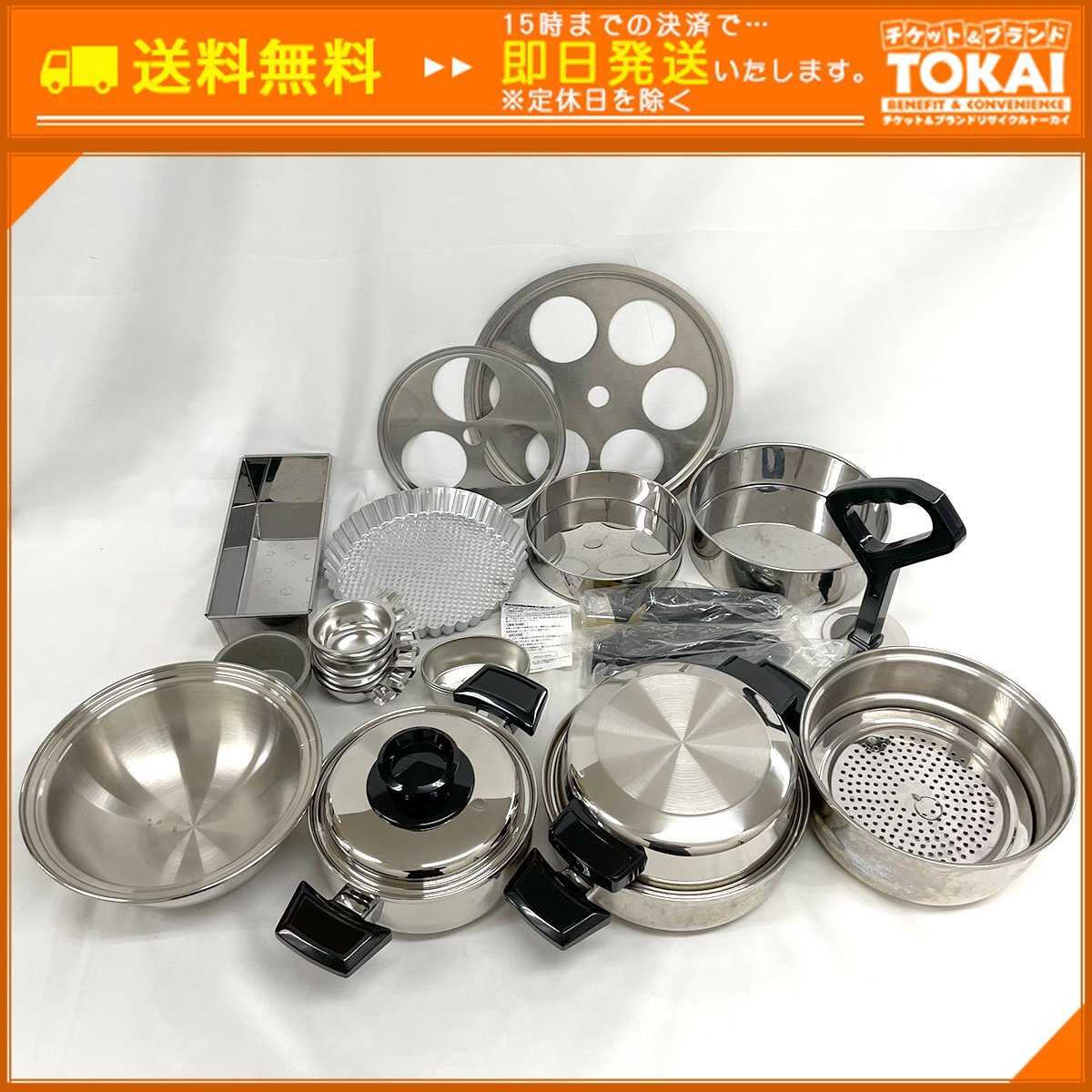 Yahoo!オークション -「ロイヤルクイーン 鍋」(両手鍋) (鍋)の落札相場