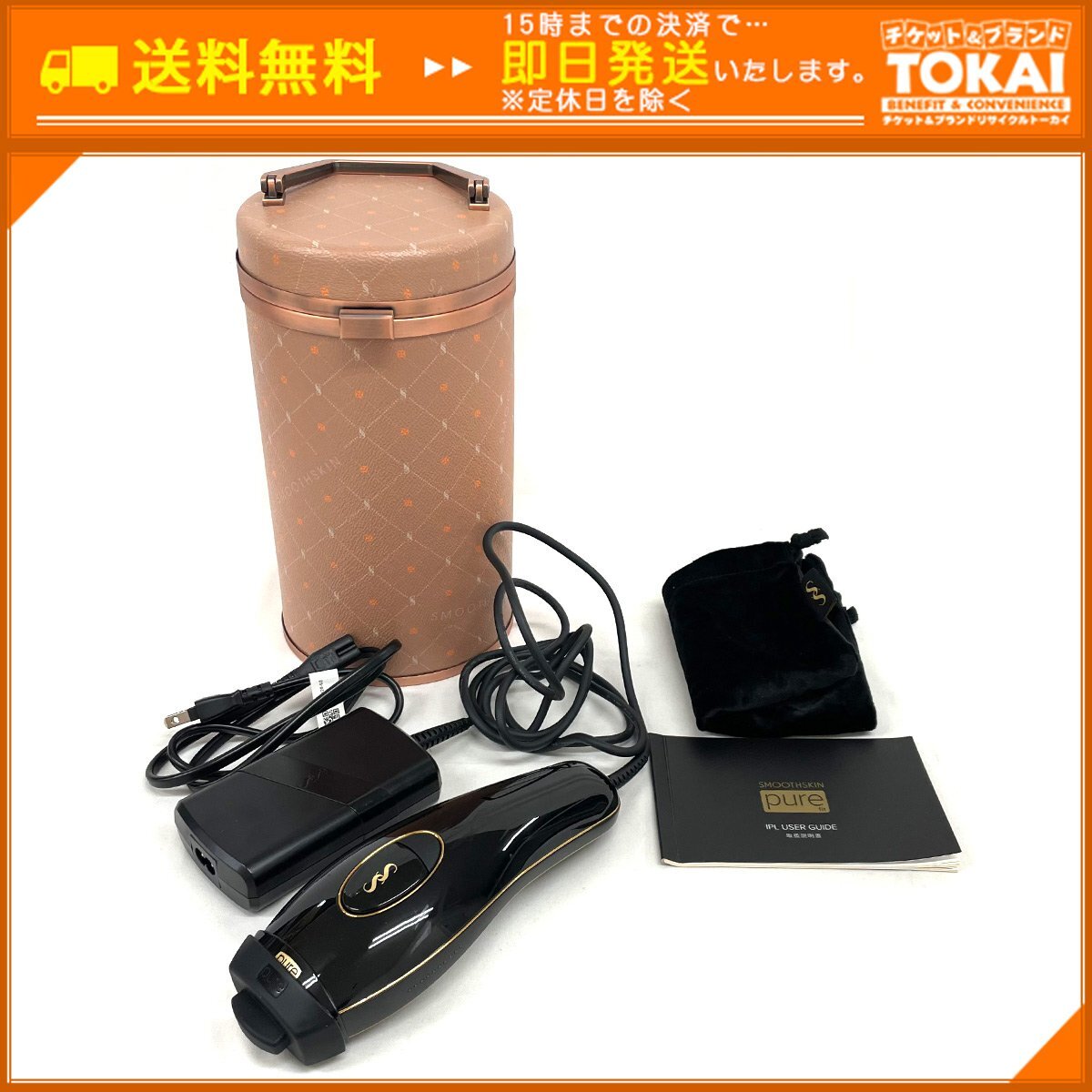 2026年最新】Yahoo!オークション -スムーズスキンの中古品・新品・未