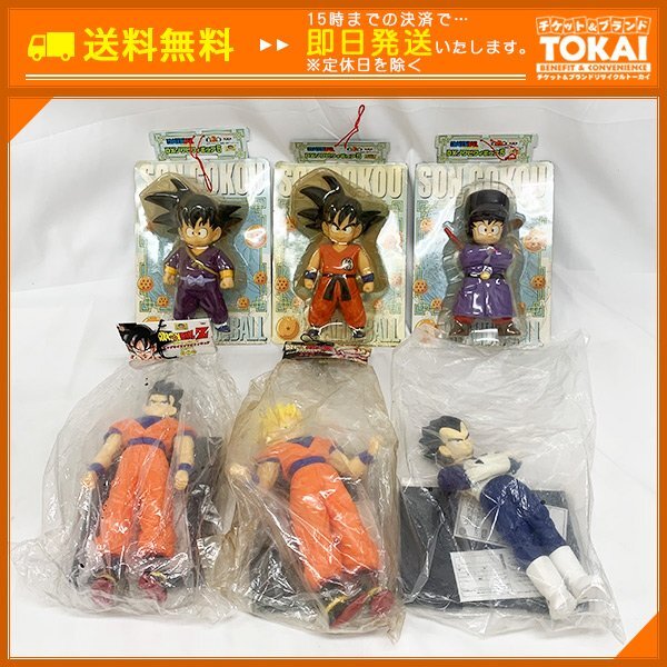 Yahoo!オークション -「孫悟空ソフビ」の落札相場・落札価格