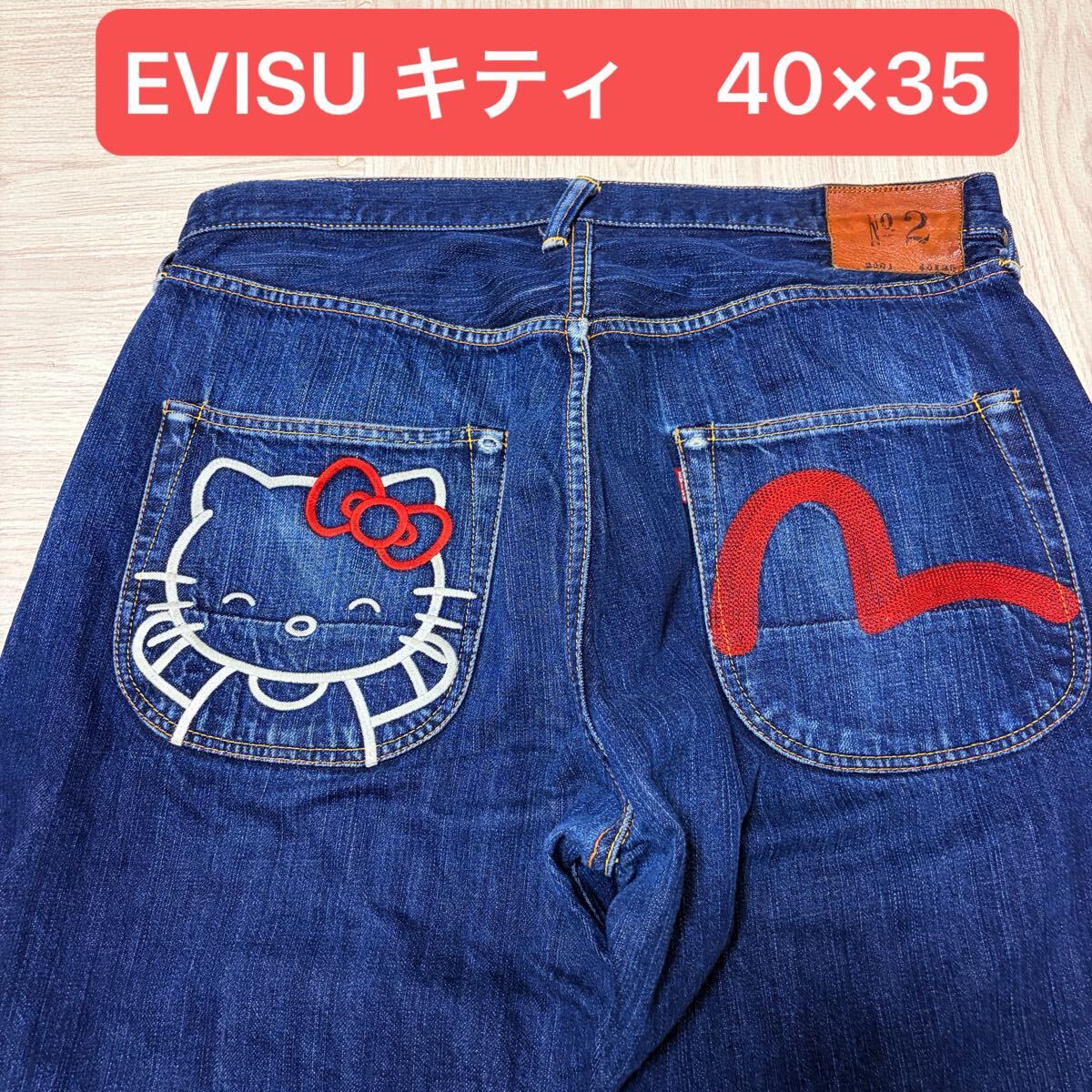 2026年最新】Yahoo!オークション -「evis lee」(エヴィス)の中古品