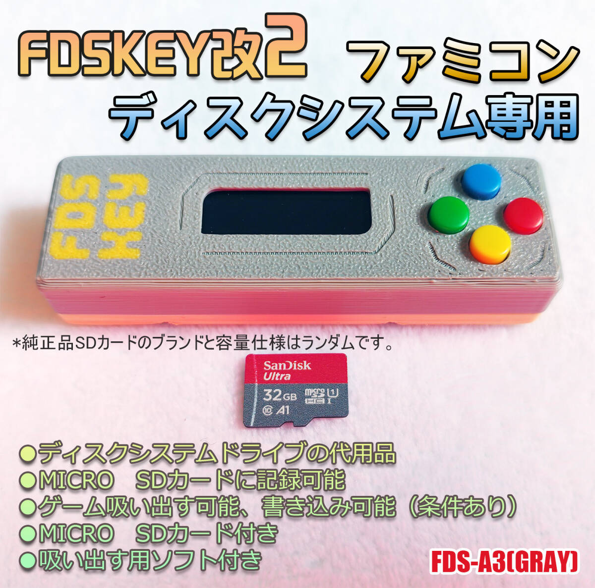 Yahoo!オークション -「ファミコン ディスクシステム ソフト」の落札