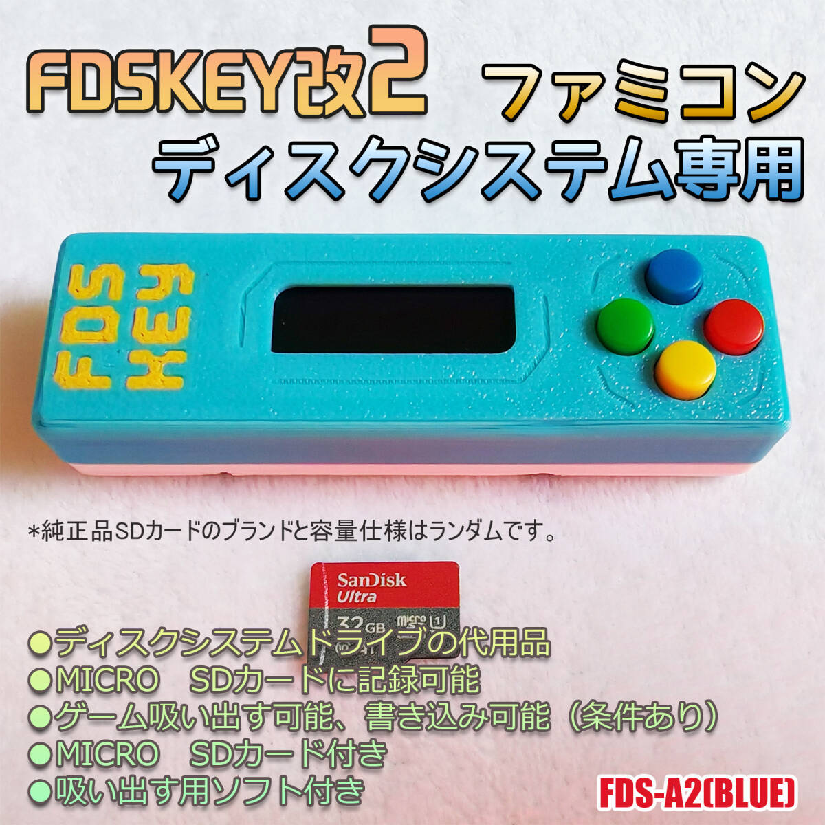 2026年最新】Yahoo!オークション -ディスクシステムの中古品・新品・未