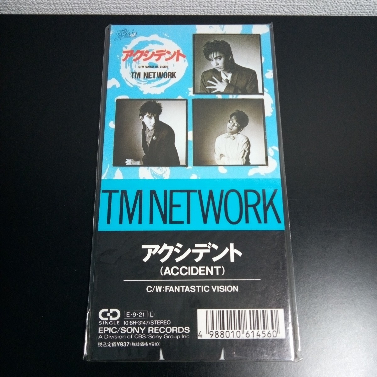 2026年最新】Yahoo!オークション -tm network cdの中古品・新品・未