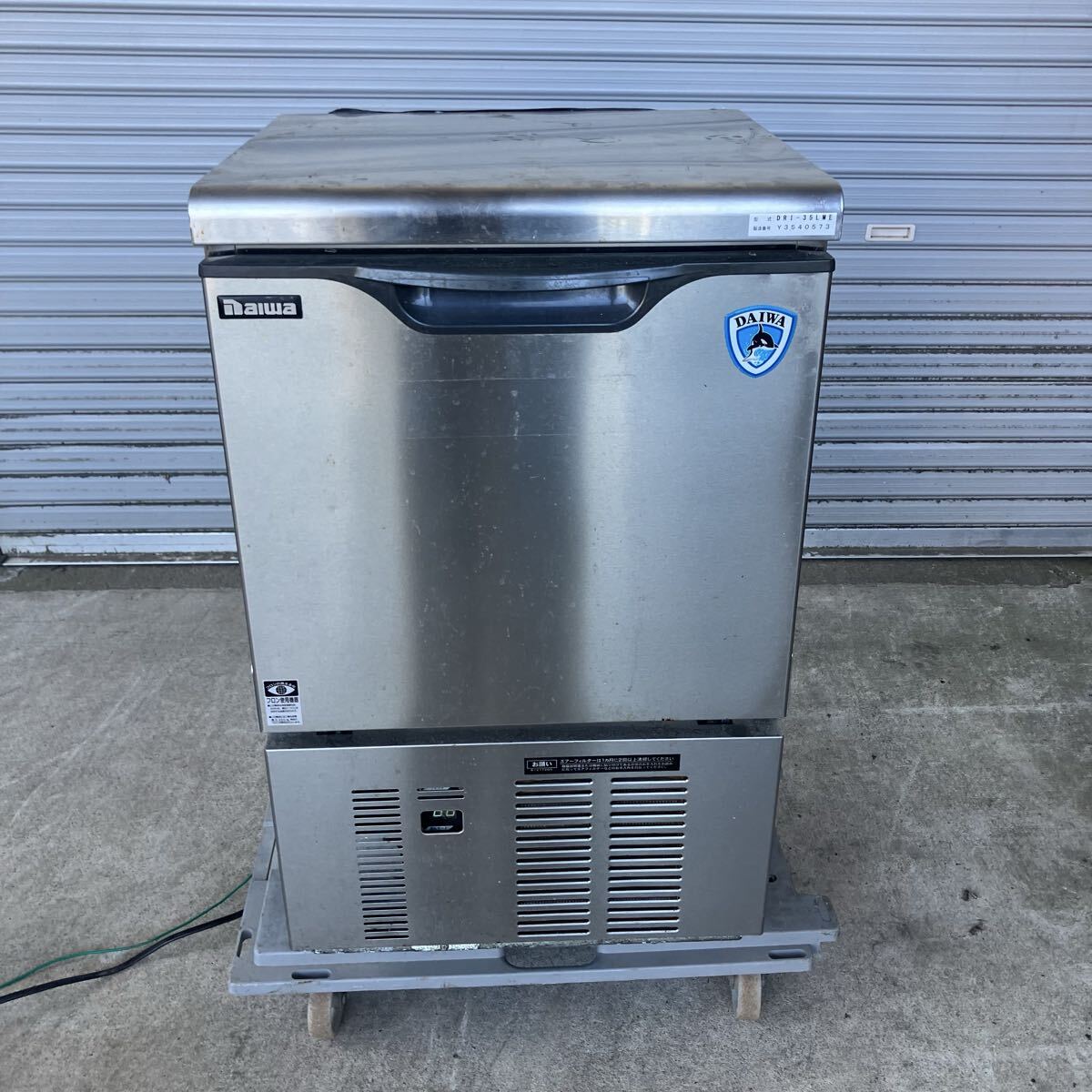 Yahoo!オークション -「ジャンク」(製氷機) (厨房機器)の落札相場