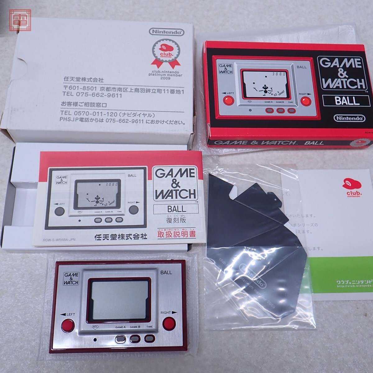 Yahoo!オークション -「クラブニンテンドー非売品」の落札相場・落札価格