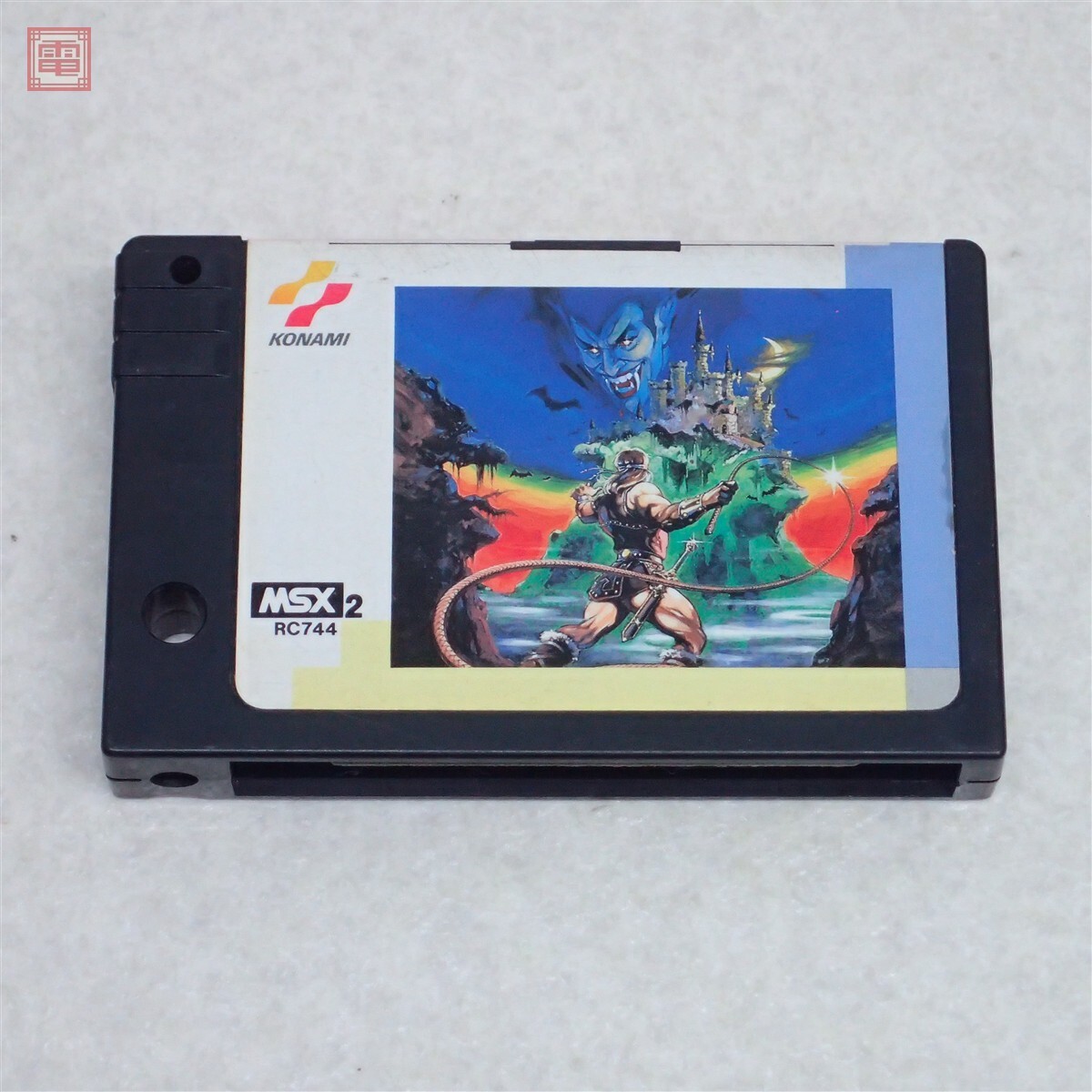 Yahoo!オークション -「悪魔城ドラキュラ (msx2)」の落札相場・落札価格