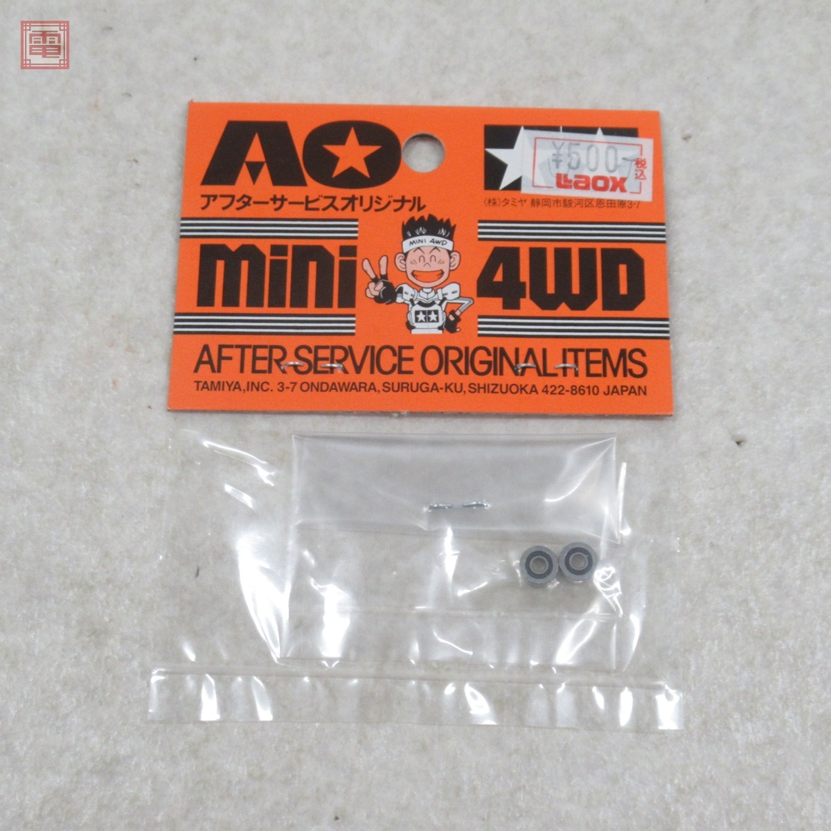 Yahoo!オークション -「620ベアリング」の落札相場・落札価格