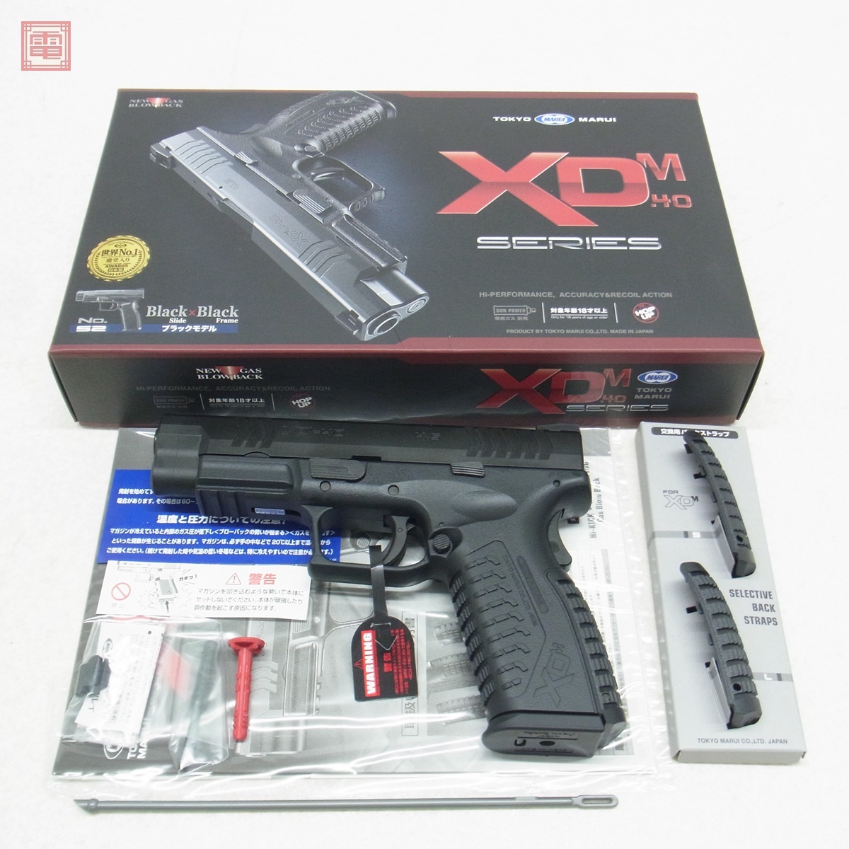 2026年最新】Yahoo!オークション -マルイ xdm40の中古品・新品・未使用