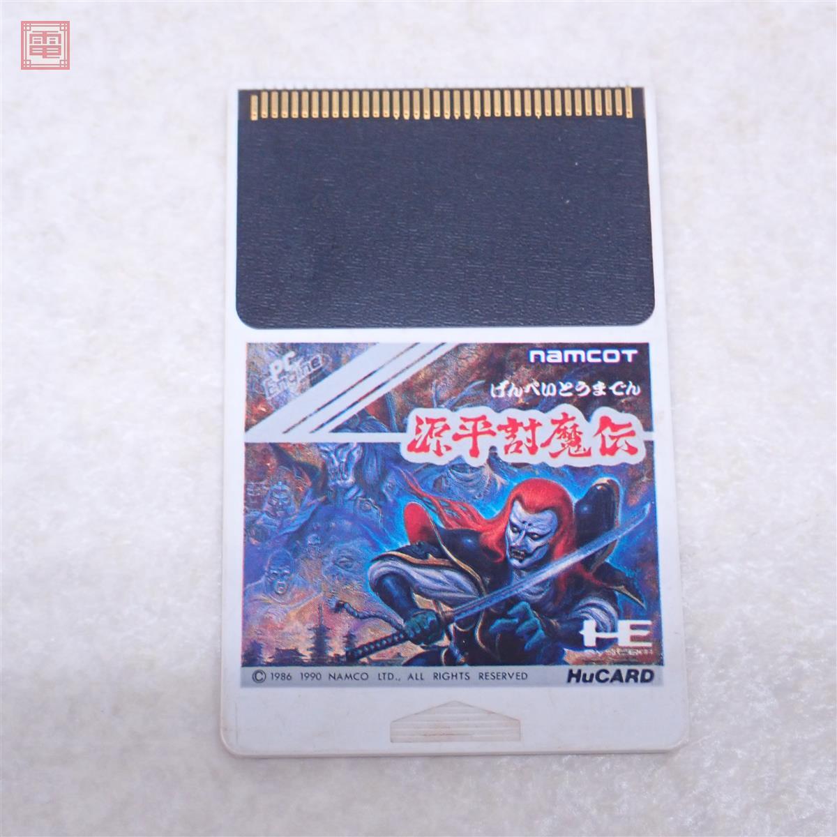 2026年最新】Yahoo!オークション -pcエンジン huカード(タイトル)の