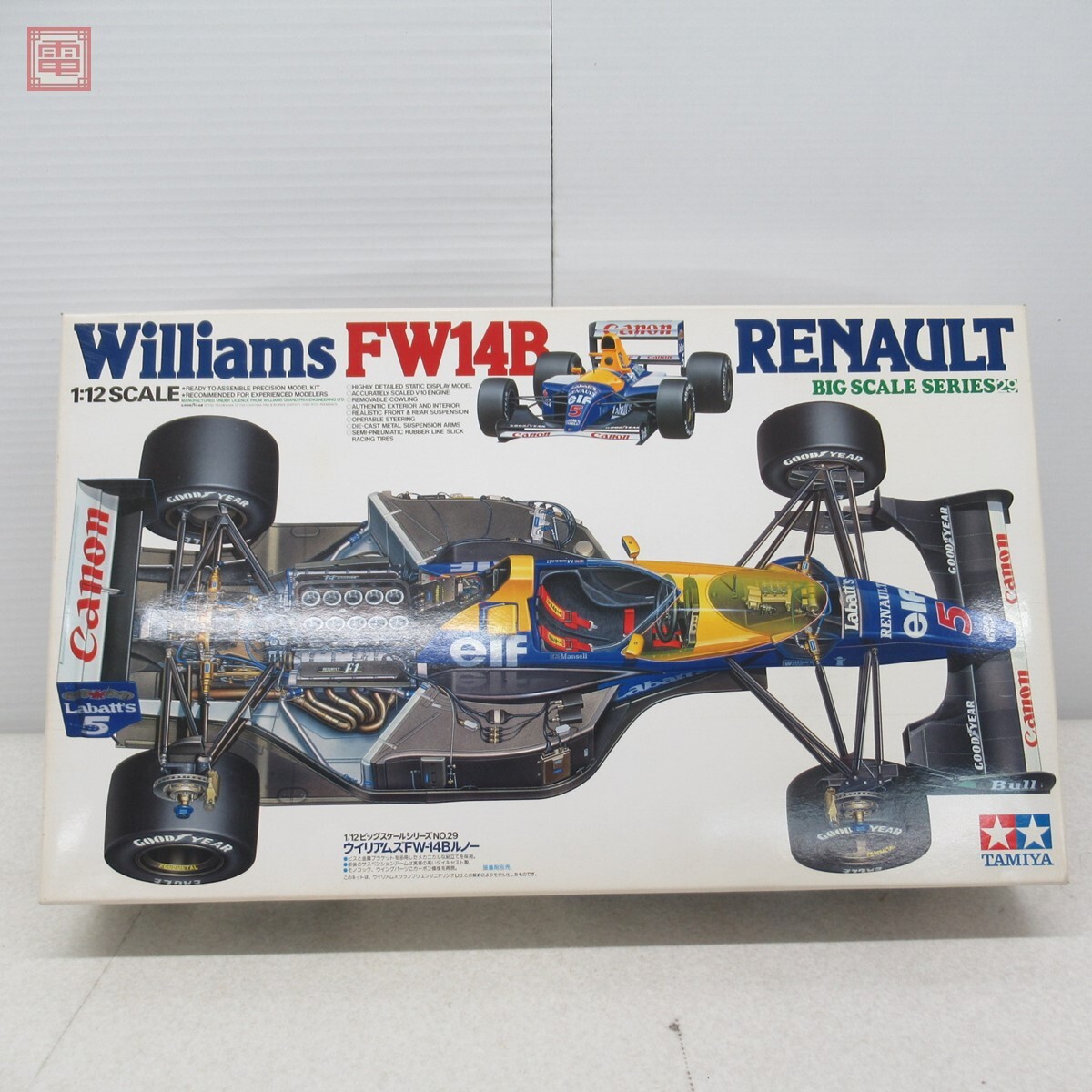 Yahoo!オークション -「fw14b 1／12」の落札相場・落札価格