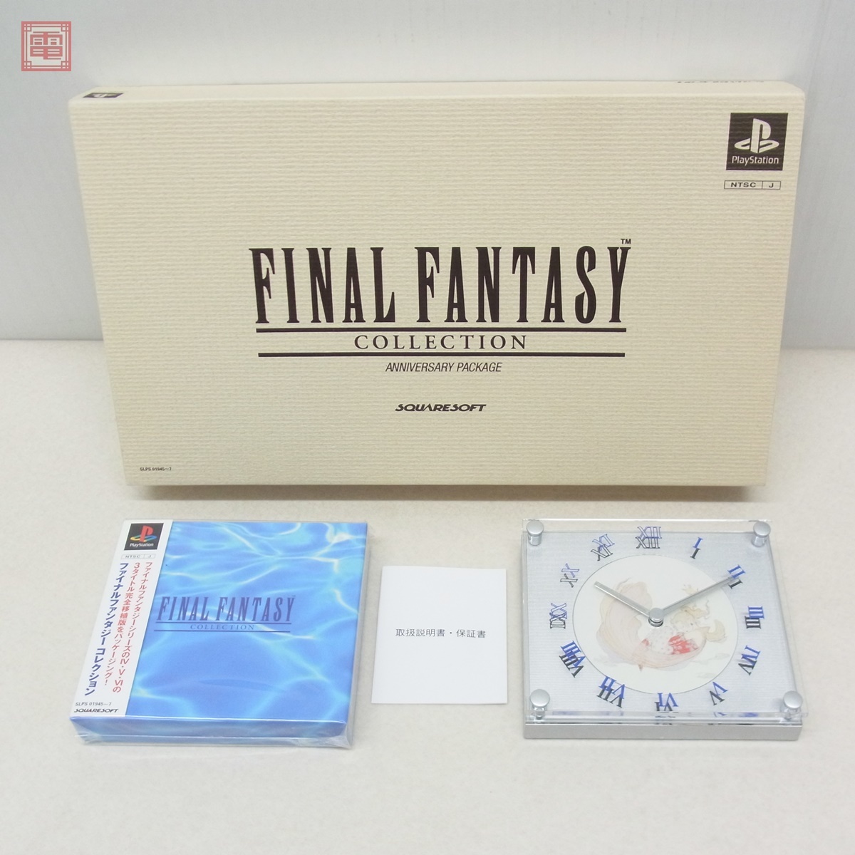 Yahoo!オークション -「ファイナルファンタジーコレクション