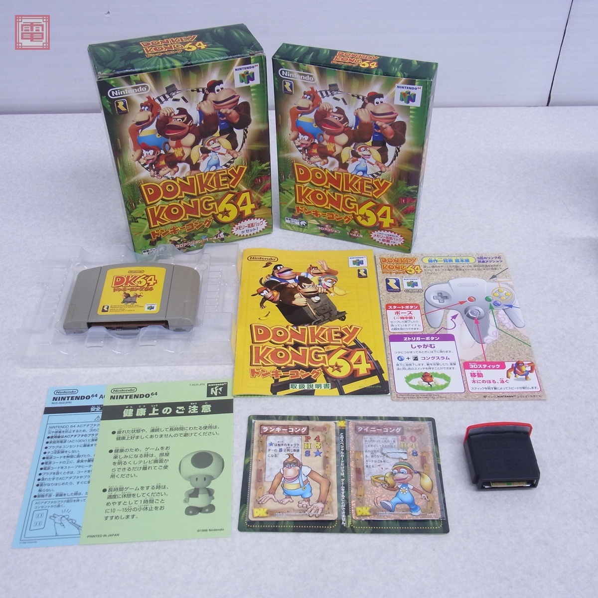 Yahoo!オークション -「ドンキーコング64」(タイトル) (NINTENDO 64)の