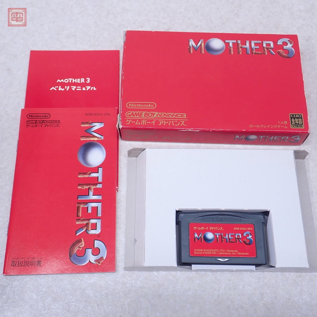 Yahoo!オークション -「mother3マザー3」(ゲームボーイアドバンス