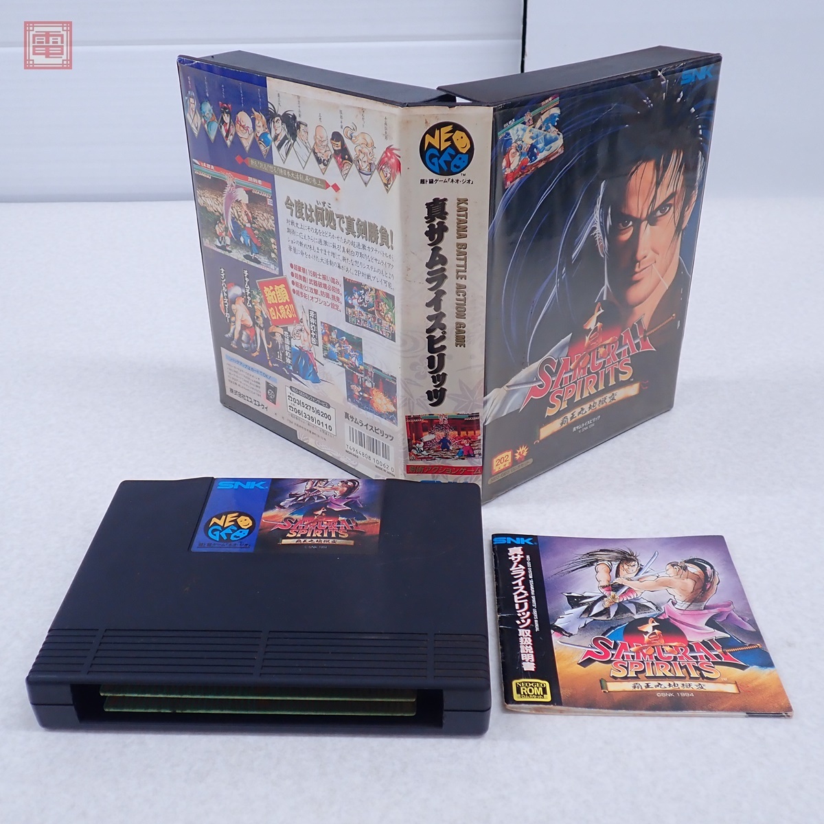 Yahoo!オークション -「ネオジオ 真サムライスピリッツ」の落札相場