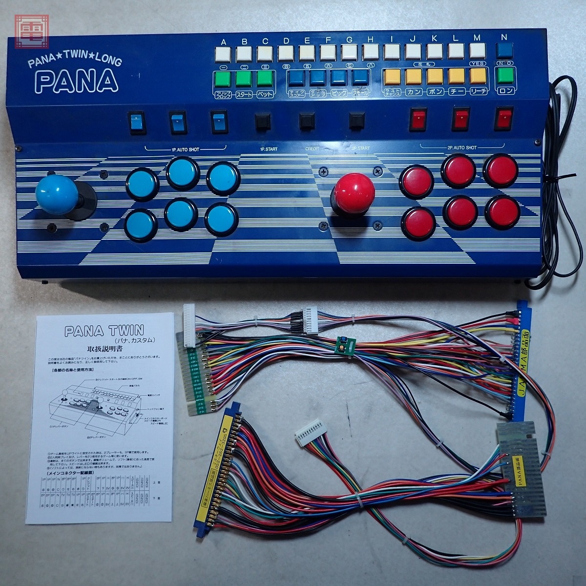 Yahoo!オークション -「pana」(アーケードゲーム) (ゲーム)の落札相場