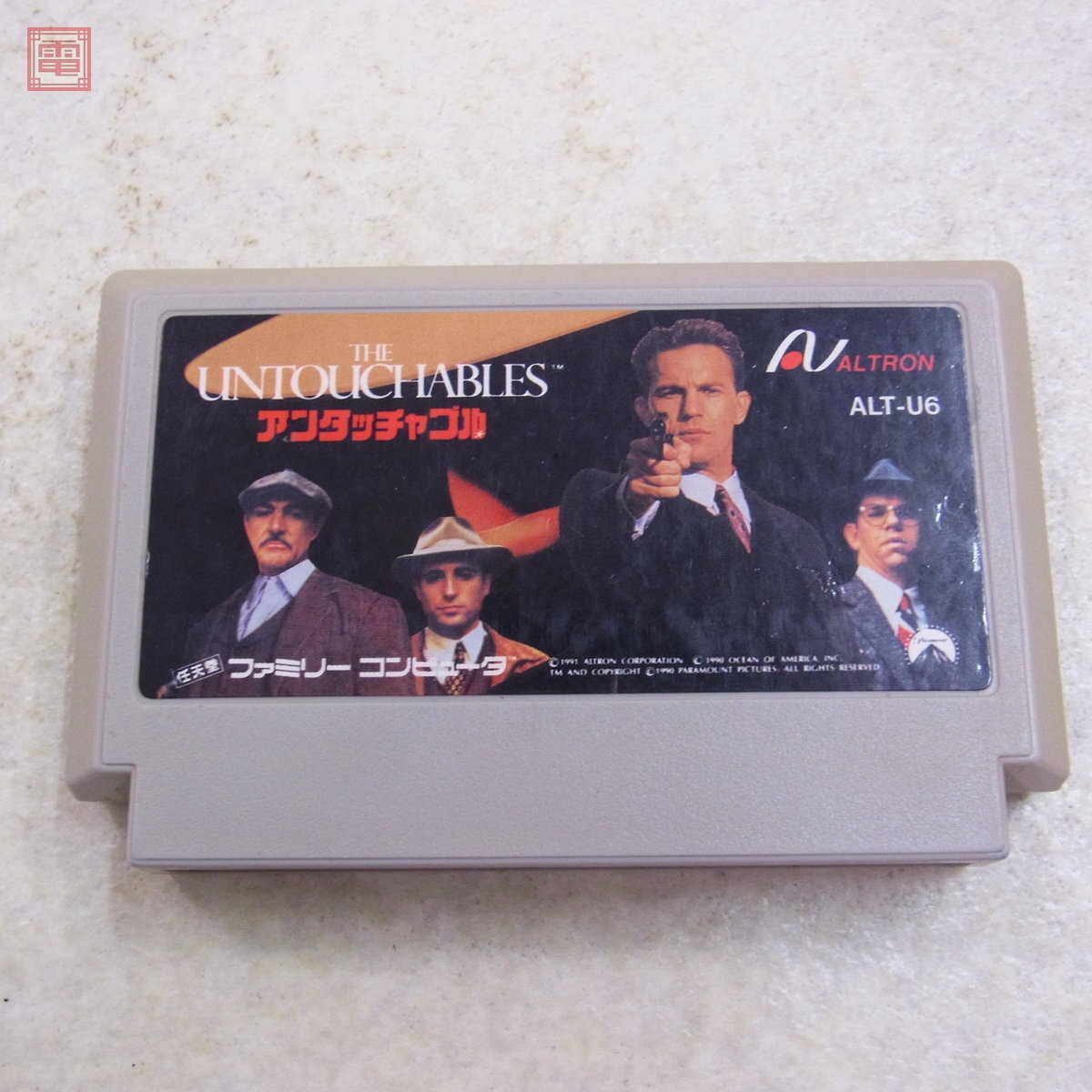 Yahoo!オークション -「アンタッチャブル ファミコン」の落札相場