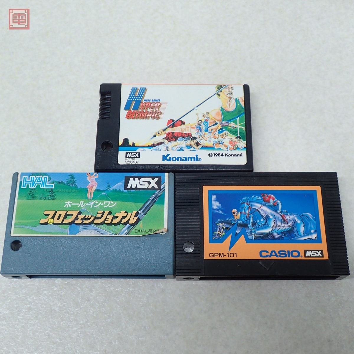 Yahoo!オークション -「msx ソフト セット」(MSX) (パソコン)の落札