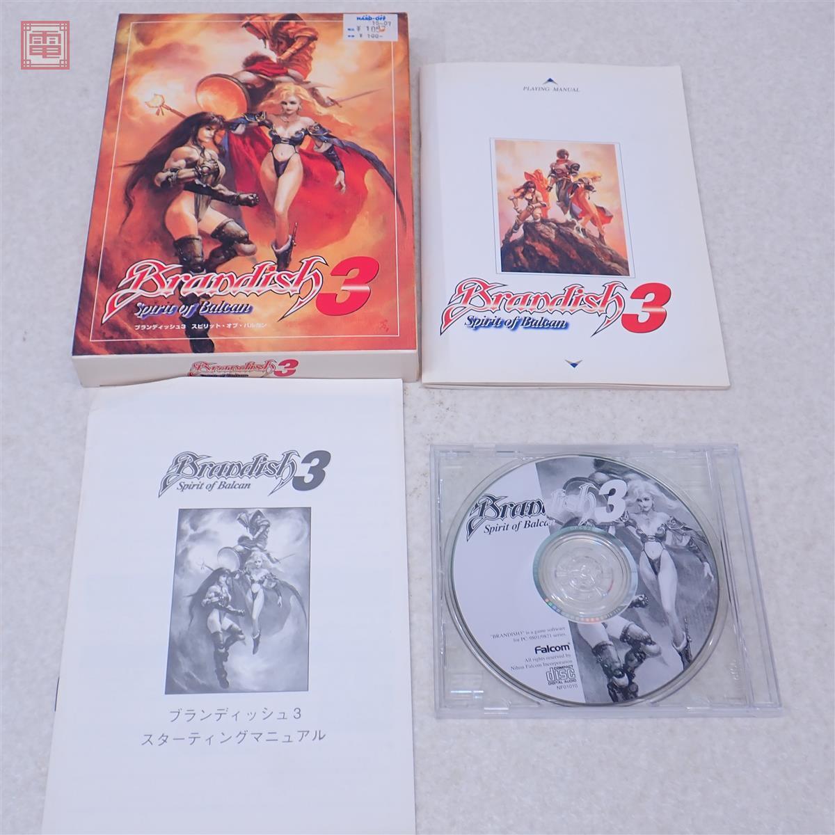 Yahoo!オークション -「ブランディッシュ3」(PC-98) (パッケージ版)の
