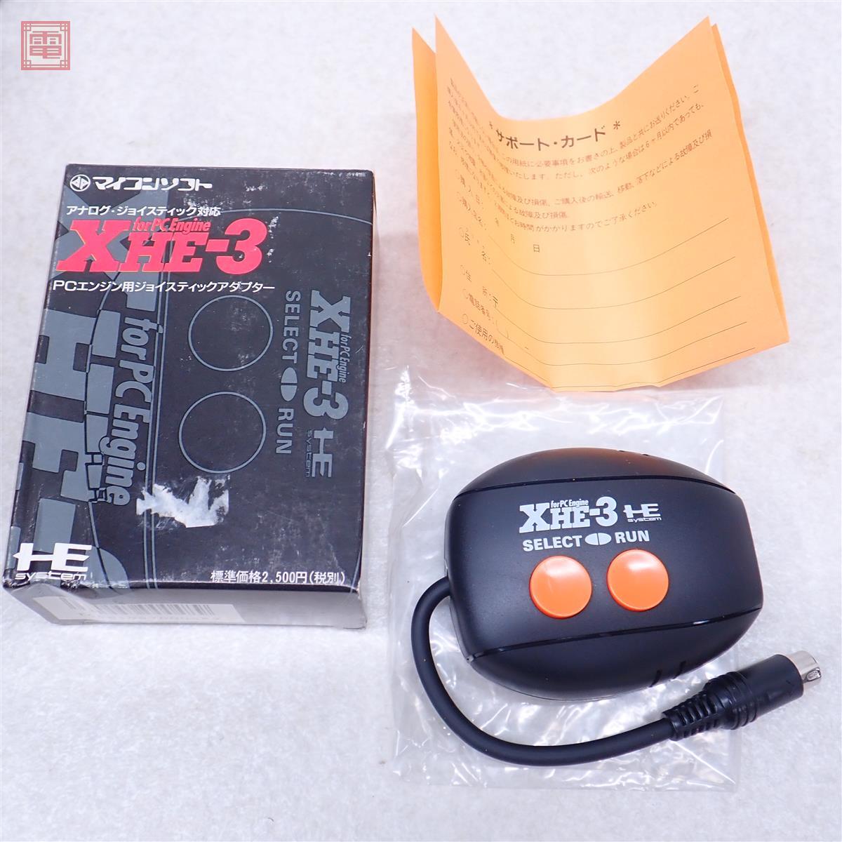 Yahoo!オークション -「スティックpc」(PCエンジン) (NEC)の落札相場