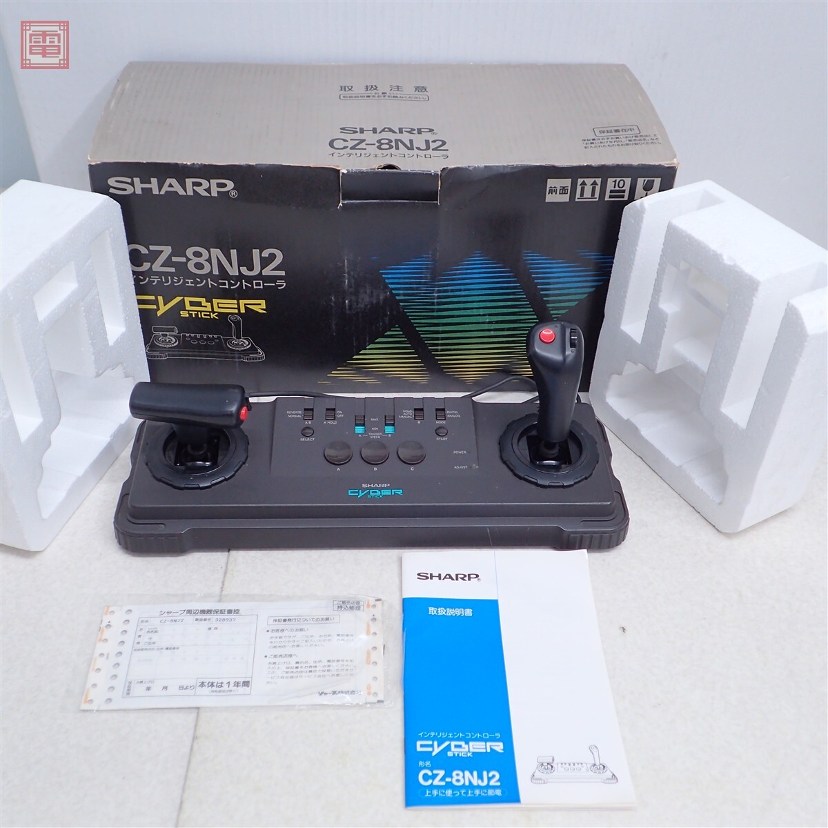Yahoo!オークション -「cz-8nj2」の落札相場・落札価格