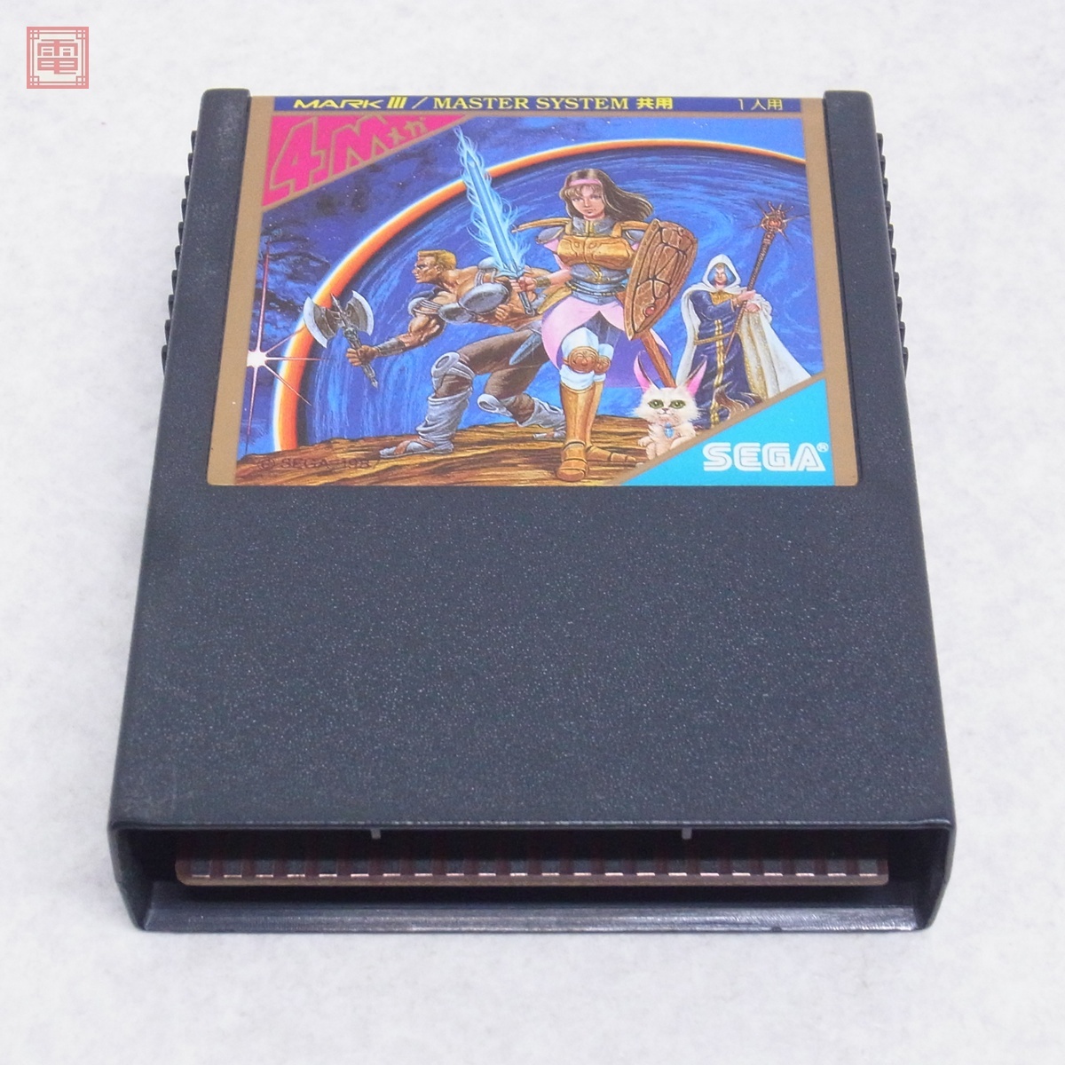 Yahoo!オークション -「セガマスターシステム」の落札相場・落札価格