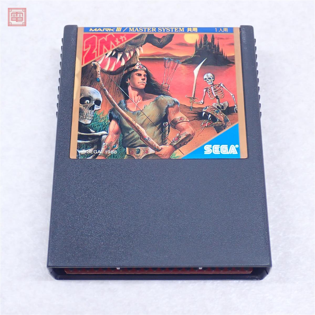 Yahoo!オークション -「セガマスターシステム」の落札相場・落札価格