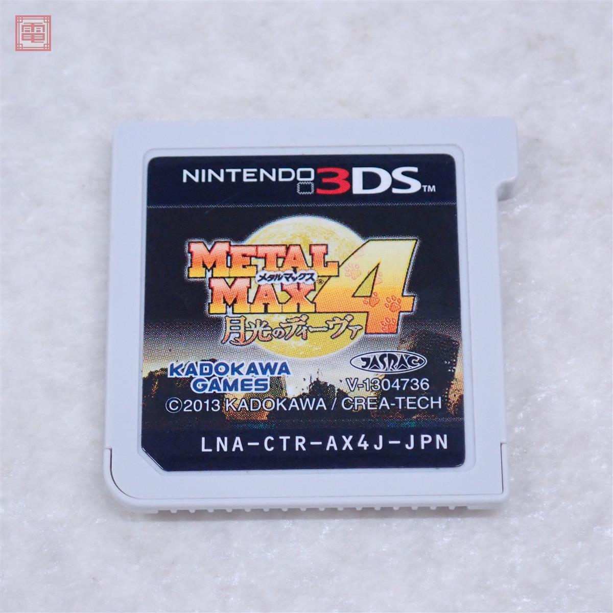 Yahoo!オークション -「3ds メタルマックス4 月光のディーヴァ