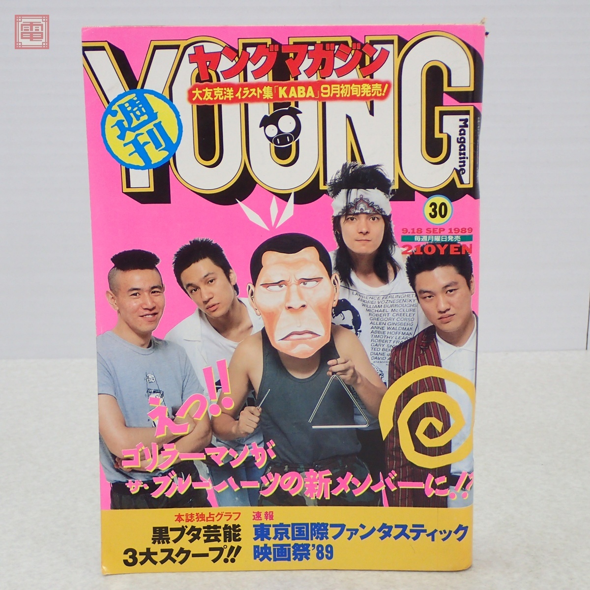 Yahoo!オークション -「大友克洋 akira」(ヤングマガジン) (メンズ