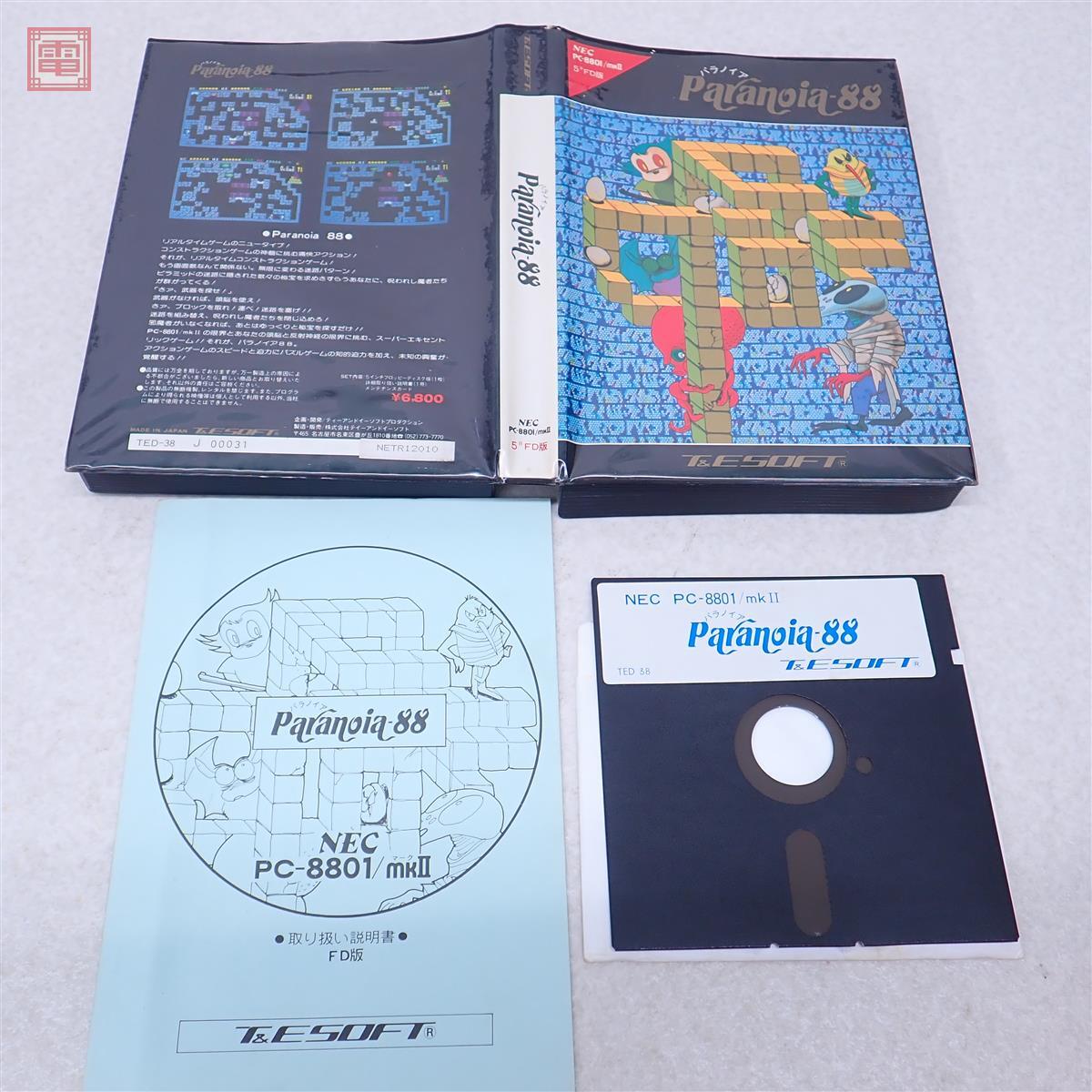 Yahoo!オークション -一般(ゲーム、エンターテインメント)の落札相場