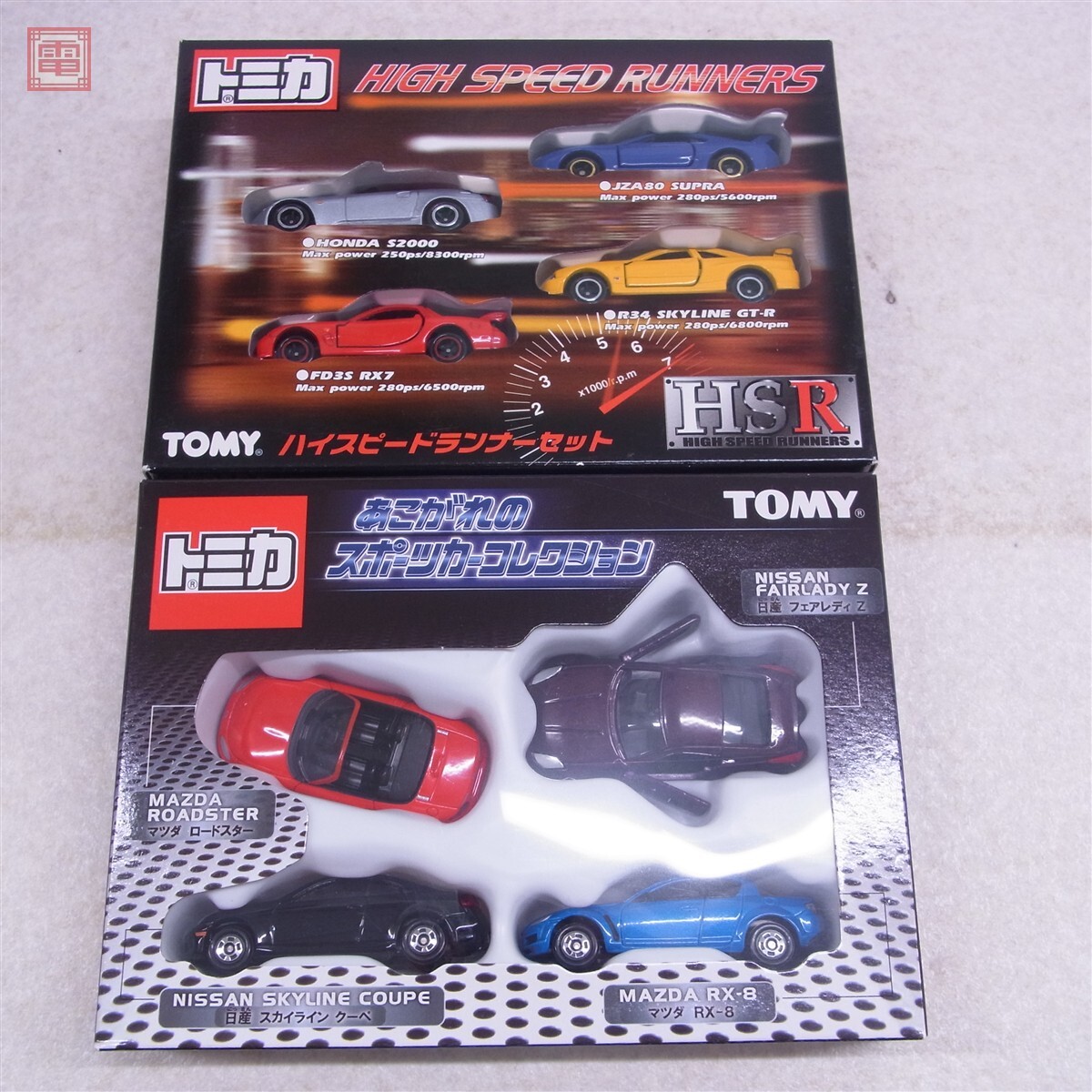 2026年最新】Yahoo!オークション -トミカ セットの中古品・新品・未