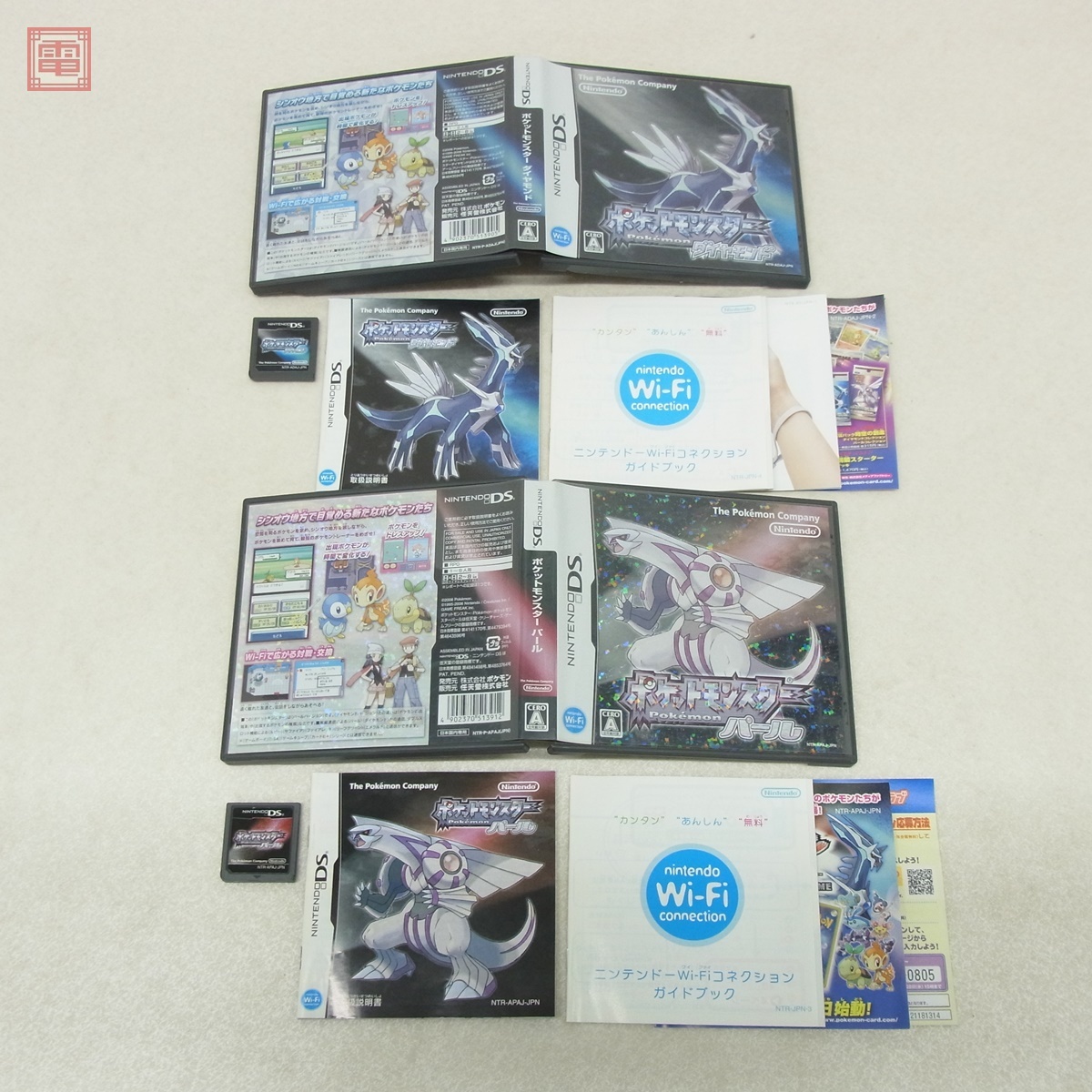 2026年最新】Yahoo!オークション -ポケモン ソフト セットの中古品