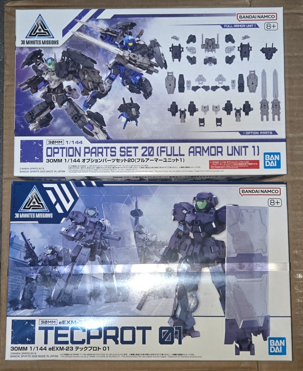 未開封未組立 30MM オプションパーツセット カスタマイズウェポンズ