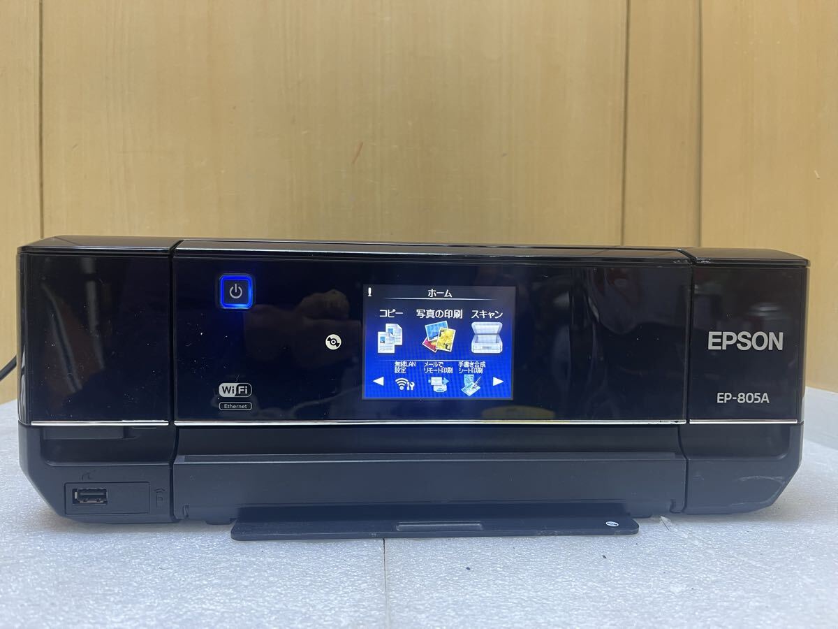Yahoo!オークション -「epson ep-805a」の落札相場・落札価格