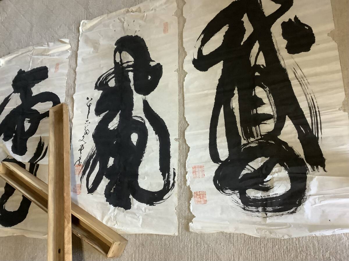 2026年最新】Yahoo!オークション -古い掛け軸の中古品・新品・未使用品一覧